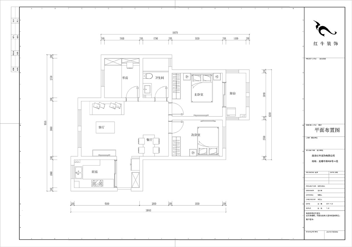 陆利民｜乐居雅14-2-804-90㎡-原木简约风格｜3室2厅1卫｜新房装修｜定制家￥111670｜全包11